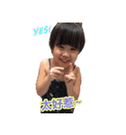 NN and Zai Zai（個別スタンプ：30）