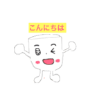 トイレットペーパーくんだよ（個別スタンプ：1）