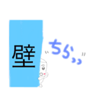 トイレットペーパーくんだよ（個別スタンプ：5）