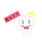 トイレットペーパーくんだよ（個別スタンプ：6）