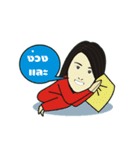 to ban bank（個別スタンプ：2）