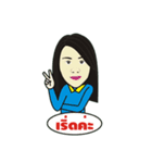to ban bank（個別スタンプ：4）