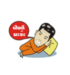 to ban bank（個別スタンプ：11）