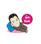 to ban bank（個別スタンプ：14）