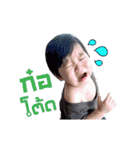TeamKhunTK（個別スタンプ：2）