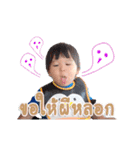 TeamKhunTK（個別スタンプ：3）