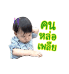 TeamKhunTK（個別スタンプ：4）