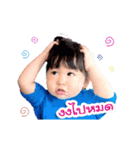 TeamKhunTK（個別スタンプ：6）