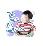 TeamKhunTK（個別スタンプ：9）