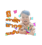 TeamKhunTK（個別スタンプ：14）