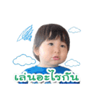 TeamKhunTK（個別スタンプ：17）