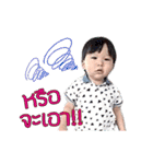 TeamKhunTK（個別スタンプ：18）