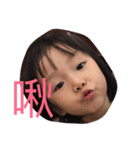 P＆M~part. 1（個別スタンプ：2）