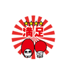 久留米まちゼミ STAMP（ その1 ）（個別スタンプ：10）