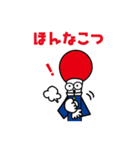 久留米まちゼミ STAMP（ その1 ）（個別スタンプ：16）