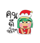 Tami.V8 Merry Christmas.（個別スタンプ：1）