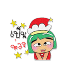 Tami.V8 Merry Christmas.（個別スタンプ：2）