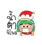 Tami.V8 Merry Christmas.（個別スタンプ：6）