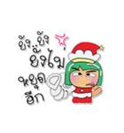 Tami.V8 Merry Christmas.（個別スタンプ：7）