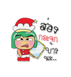 Tami.V8 Merry Christmas.（個別スタンプ：23）