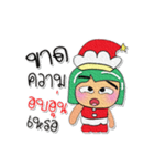 Tami.V8 Merry Christmas.（個別スタンプ：26）