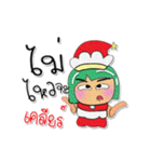 Tami.V8 Merry Christmas.（個別スタンプ：31）