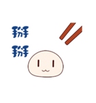 Soft mochi（個別スタンプ：11）
