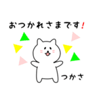 つかささん用しろねこ（個別スタンプ：4）