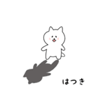 はつきさん用しろねこ（個別スタンプ：25）