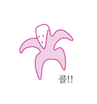 The daily life of starfish（個別スタンプ：4）