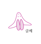 The daily life of starfish（個別スタンプ：6）