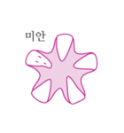 The daily life of starfish（個別スタンプ：13）