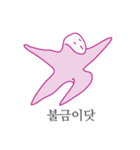 The daily life of starfish（個別スタンプ：18）