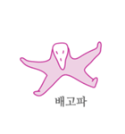 The daily life of starfish（個別スタンプ：20）