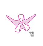 The daily life of starfish（個別スタンプ：21）