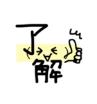 デカ文字スタンプ〜手書き〜（個別スタンプ：4）