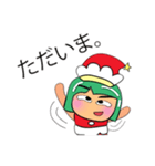 Tami.Merry Christmas.（個別スタンプ：1）