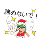 Tami.Merry Christmas.（個別スタンプ：3）