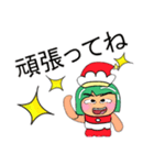 Tami.Merry Christmas.（個別スタンプ：4）