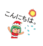 Tami.Merry Christmas.（個別スタンプ：6）