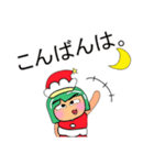 Tami.Merry Christmas.（個別スタンプ：7）