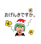 Tami.Merry Christmas.（個別スタンプ：8）