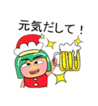 Tami.Merry Christmas.（個別スタンプ：12）