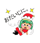 Tami.Merry Christmas.（個別スタンプ：14）