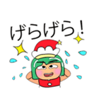 Tami.Merry Christmas.（個別スタンプ：16）