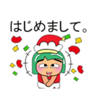 Tami.Merry Christmas.（個別スタンプ：18）