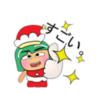 Tami.Merry Christmas.（個別スタンプ：19）