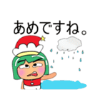 Tami.Merry Christmas.（個別スタンプ：23）