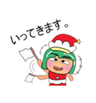 Tami.Merry Christmas.（個別スタンプ：24）