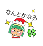 Tami.Merry Christmas.（個別スタンプ：33）